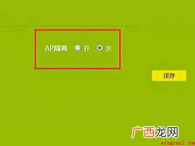 演示机型:Iphone 12 腾讯vip不能投屏怎么办