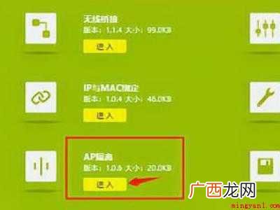 演示机型:Iphone 12 腾讯vip不能投屏怎么办