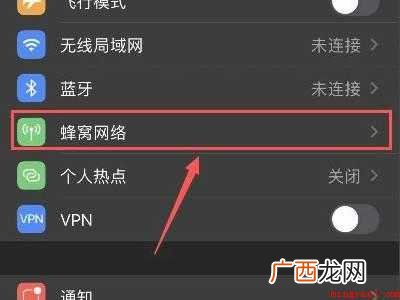 苹果手机lte怎么改成4g的具体操作步骤 苹果手机lte怎么改成4g