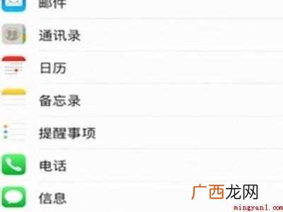 苹果手机被拦截的短信在哪里 苹果手机被拦截的短信在哪里可以看到
