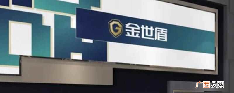 金世盾防盗门安装会添加水泥 金世盾防盗会添水泥吗