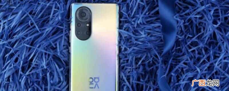 华为nova8pro为什么没有星夜彩绘