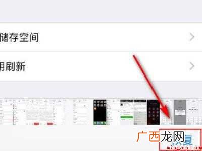 苹果手机相册照片怎么恢复