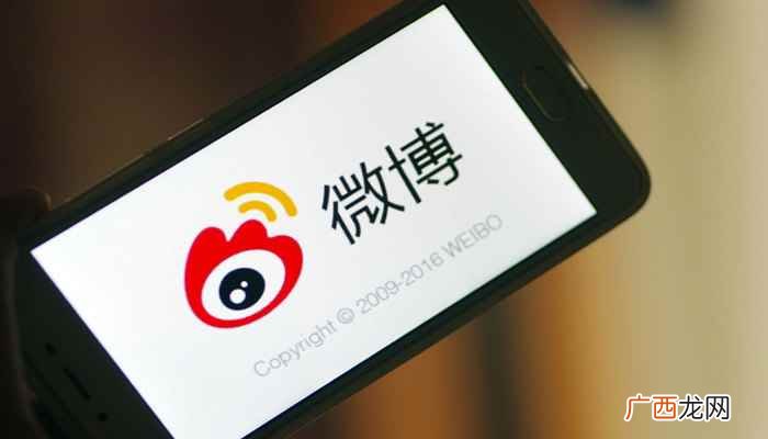 微博会员可以更换会员专属卡片背景 微博会员有什么用