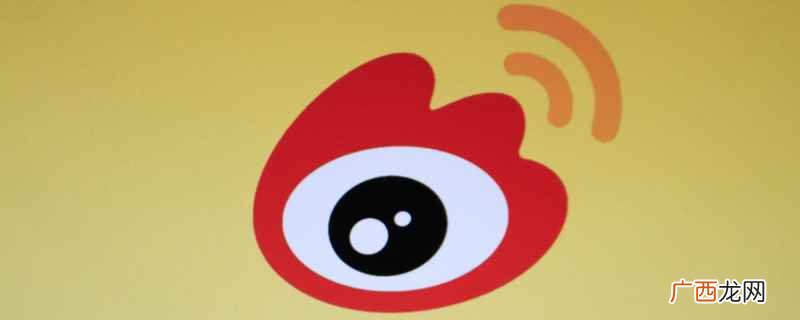 微博会员可以更换会员专属卡片背景 微博会员有什么用