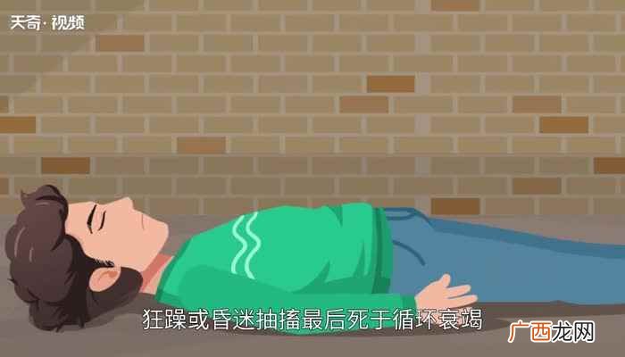 胆矾的化学式 胆矾是什么东西