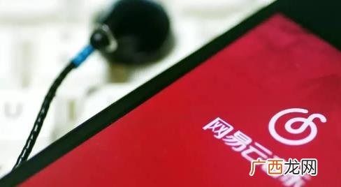 一个月网易云音乐会员怎么免费领2022 一个月网易云会员怎么免费领2022