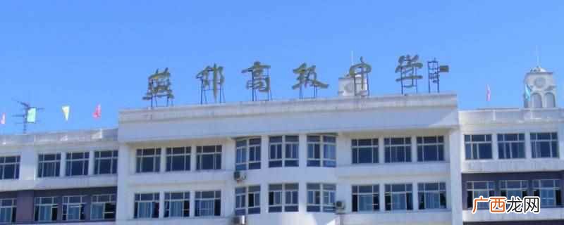 三河二中有特长生,可以根据自己的专长来报考这所学校 三河二中有特长生吗