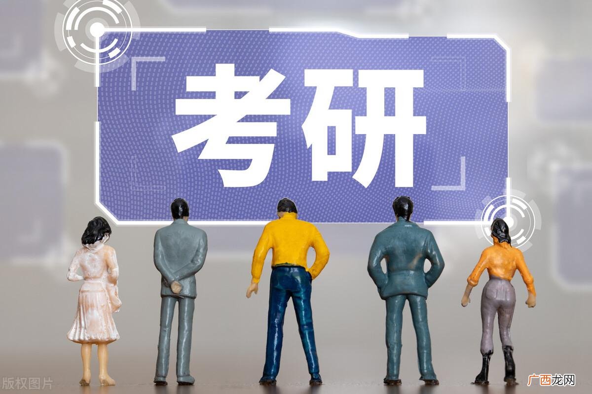 大学当中哪个阶段准备考研最好 考研一般在哪个学期
