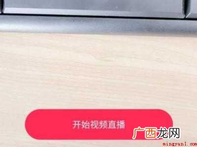 演示机型:Iphone 12 电脑直播抖音如何操作