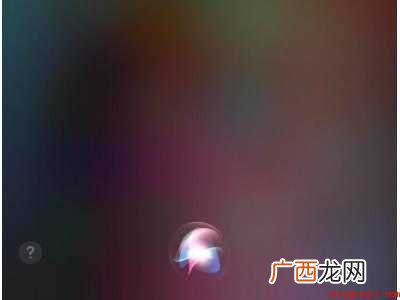 iphone12siri怎么唤醒共5个步骤 iphone12siri怎么唤醒