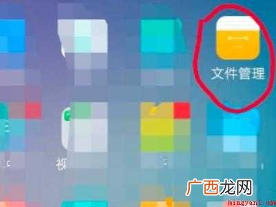 演示机型:Iphone 12 微信download文件夹不见了