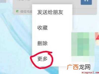 演示机型:Iphone 12 微信download文件夹不见了