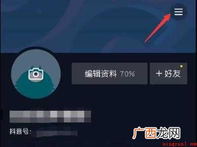 演示机型:Iphone 12 抖音工会怎么退