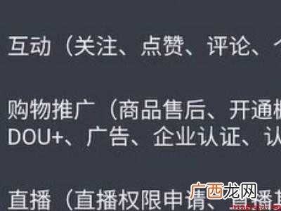 演示机型:Iphone 12 抖音工会怎么退