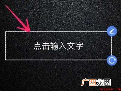 演示机型:Iphone 12 美图秀秀怎么把黑字变成红字