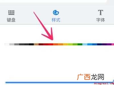 演示机型:Iphone 12 美图秀秀怎么把黑字变成红字