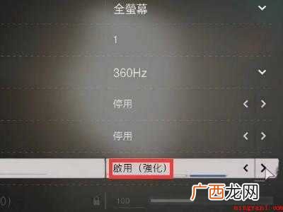 华为MateBook X中解决apexnvidia refl apexnvidia