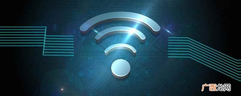 笔记本怎么上网 笔记本怎样上网