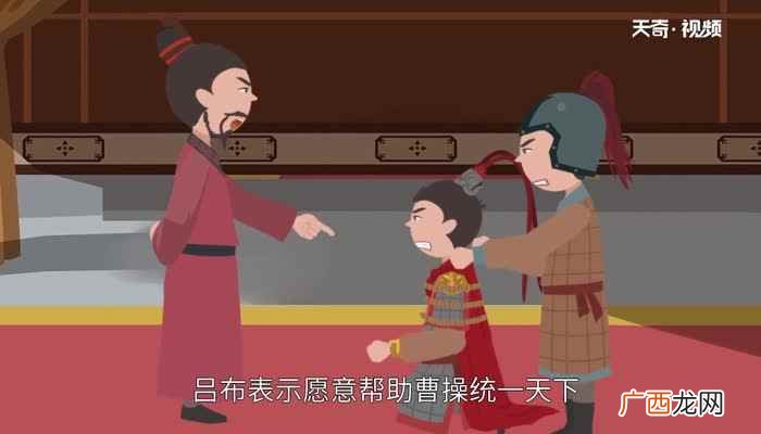 吕布怎么死的历史 历史上的吕布到底是怎么死的