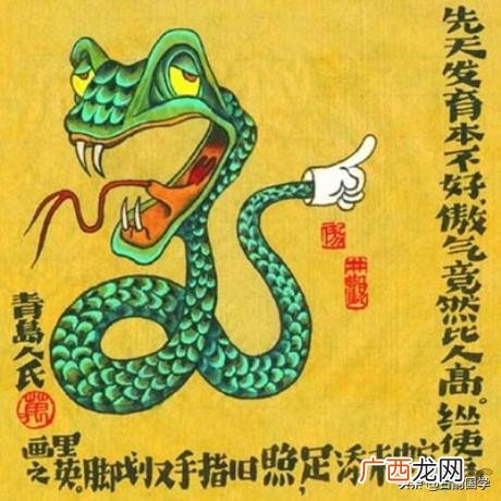 最聪明能做大事的生肖 十二生肖谁最聪明