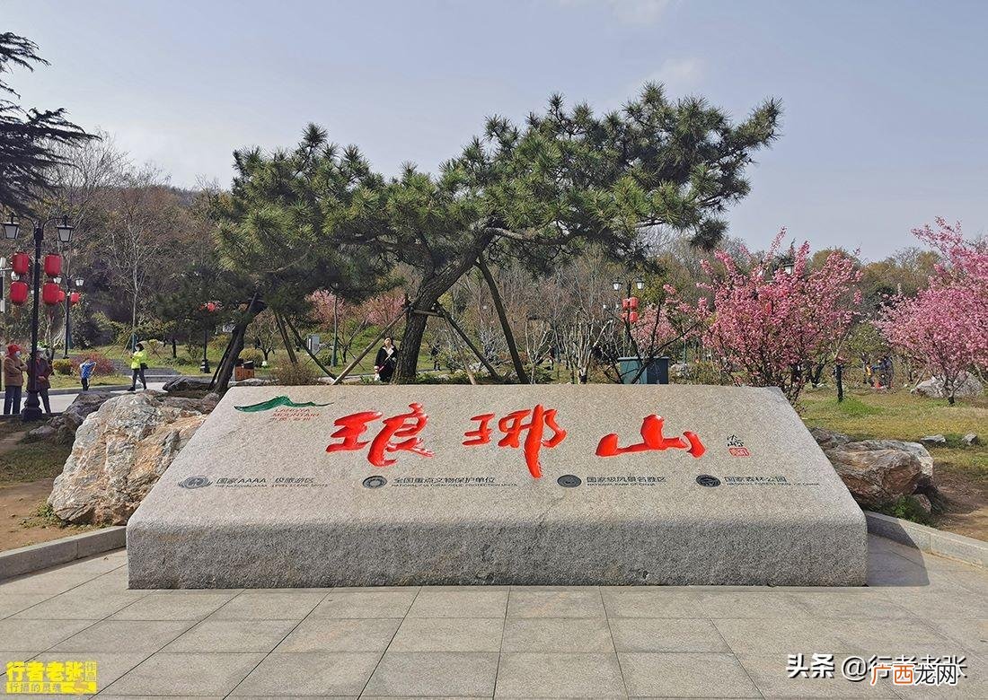 苏东坡题写的醉翁亭在哪个地方 醉翁亭记的醉翁亭在哪里