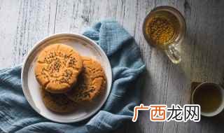 玉米油250克鸡蛋黄4个白糖100克、普通面粉345克、盐3 烤桃酥的做法