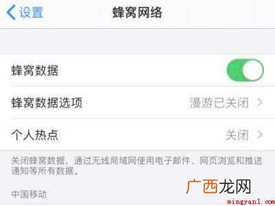 iphone12个人热点搜不到的具体操作步骤 iphone12个人热点搜不到