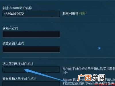 steam怎么用qq邮箱注册的具体操作步骤 steam怎么用qq邮箱注册