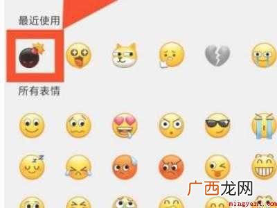 演示机型:Iphone 12 微信表情特效怎么触发