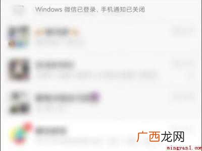 演示机型:Iphone 12 微信表情特效怎么触发