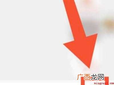 演示机型:Iphone 12 微信表情特效怎么触发