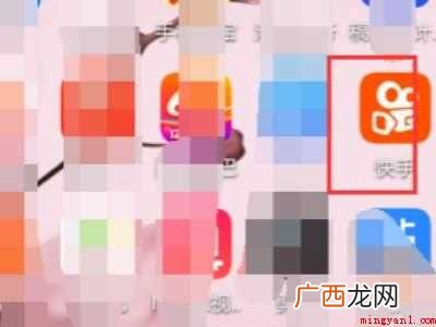 演示机型:Iphone 12 快手换脸特效在哪里