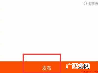 演示机型:Iphone 12 快手换脸特效在哪里