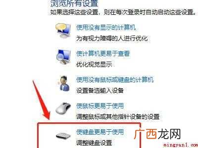 华为MateBook X中解除ctrl加D键锁住的具体操作步 ctrl加D键锁住了怎么解除