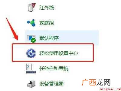 华为MateBook X中解除ctrl加D键锁住的具体操作步 ctrl加D键锁住了怎么解除
