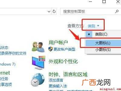 华为MateBook X中解除ctrl加D键锁住的具体操作步 ctrl加D键锁住了怎么解除
