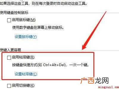 华为MateBook X中解除ctrl加D键锁住的具体操作步 ctrl加D键锁住了怎么解除
