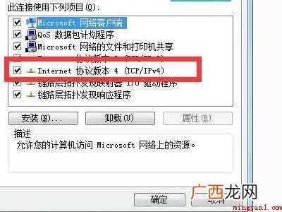 steam错误代码 steam错误代码-118解决win7