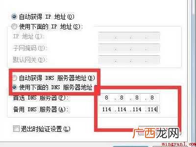 steam错误代码 steam错误代码-118解决win7