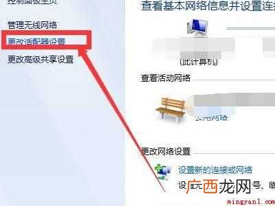 steam错误代码 steam错误代码-118解决win7