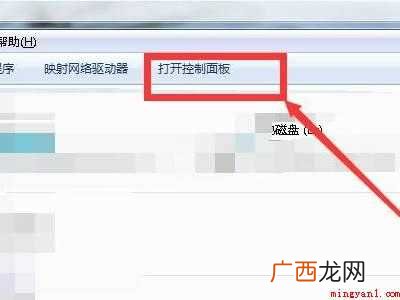 steam错误代码 steam错误代码-118解决win7