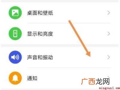 华为音效均衡器设置的具体操作步骤 华为音效均衡器设置