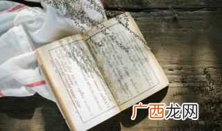 黄字属性属什么 黄字繁体字五行属什么