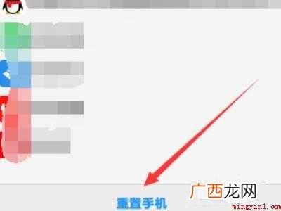 vivox20怎么恢复出厂设置在哪里