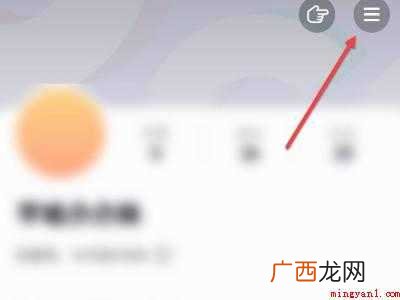 演示机型:Iphone 12 抖音团长怎么申请