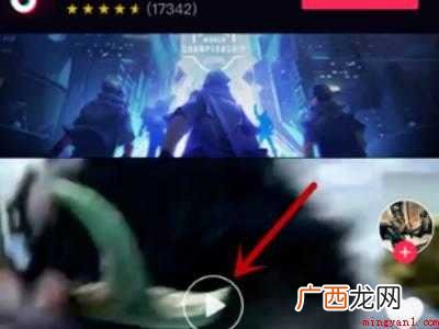 演示机型:Iphone 12 抖音视频保存不了本地怎么办