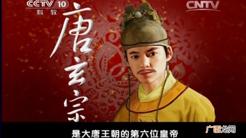 开元盛世时间区间表 开元盛世时间区间