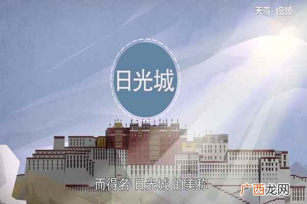 拉萨为“日光城”并不过分 拉萨为什么被称为日光城