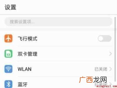 华为手机设置隐私相册的具体操作步骤 华为手机设置隐私相册